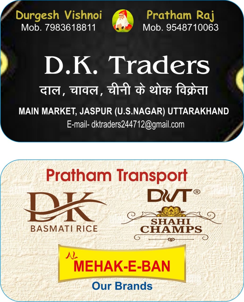 D.K. Traders Business and Brand Card